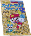 Thumbnail for version as of 18:35, January 9, 2022