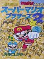 Thumbnail for version as of 18:49, January 9, 2022