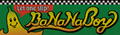 Thumbnail for version as of 21:26, March 31, 2015