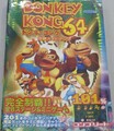 Thumbnail for version as of 22:35, September 8, 2025
