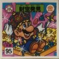Thumbnail for version as of 03:22, October 7, 2022