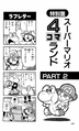 Thumbnail for version as of 00:51, September 3, 2024