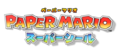 Thumbnail for version as of 22:33, October 8, 2012