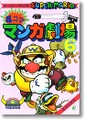 Thumbnail for version as of 09:36, September 11, 2020