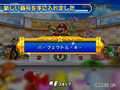 Thumbnail for version as of 02:20, September 27, 2008