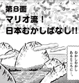 Thumbnail for version as of 22:38, September 11, 2024