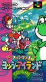 Thumbnail for version as of 03:00, November 2, 2016