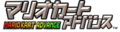 Thumbnail for version as of 04:29, August 13, 2015