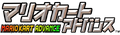 Thumbnail for version as of 18:36, April 16, 2021