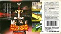 Thumbnail for version as of 16:00, January 19, 2018