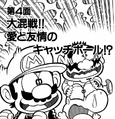 Thumbnail for version as of 15:43, September 2, 2024