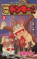 Thumbnail for version as of 17:28, July 21, 2024
