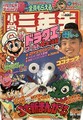 Thumbnail for version as of 20:41, August 18, 2026