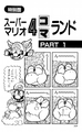 Thumbnail for version as of 00:46, September 3, 2024