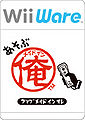 Thumbnail for version as of 12:14, July 7, 2009