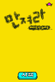 Thumbnail for version as of 17:32, September 30, 2026