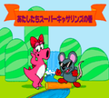 Thumbnail for version as of 13:12, September 11, 2011