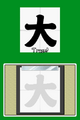 Thumbnail for version as of 08:29, February 15, 2010