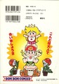 Thumbnail for version as of 14:56, June 29, 2011