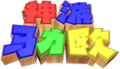 Thumbnail for version as of 03:46, April 11, 2011