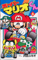 Thumbnail for version as of 22:17, May 25, 2008