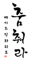 Thumbnail for version as of 14:34, July 15, 2024