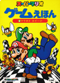 Thumbnail for version as of 04:03, May 11, 2026