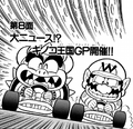 Thumbnail for version as of 01:28, September 3, 2024