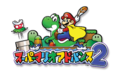 Thumbnail for version as of 04:43, December 9, 2016