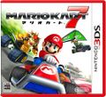 Thumbnail for version as of 20:42, September 13, 2011