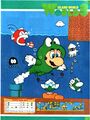 Thumbnail for version as of 03:19, April 14, 2021