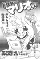 Thumbnail for version as of 22:19, July 8, 2024