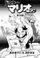 Thumbnail for version as of 14:52, September 14, 2024