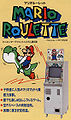 Thumbnail for version as of 13:54, September 30, 2007