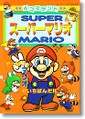 Thumbnail for version as of 15:31, July 8, 2025