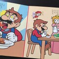 Thumbnail for version as of 14:04, May 10, 2022