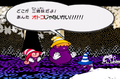Thumbnail for version as of 19:26, December 29, 2019