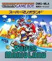 Thumbnail for version as of 20:22, May 15, 2024