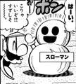 Thumbnail for version as of 00:34, November 8, 2013