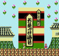 Thumbnail for version as of 07:07, April 28, 2011