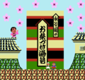 Thumbnail for version as of 16:03, September 9, 2023