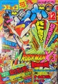 Thumbnail for version as of 22:13, April 24, 2026