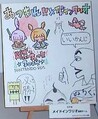 Thumbnail for version as of 09:58, January 15, 2022