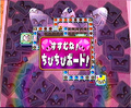Thumbnail for version as of 05:56, April 20, 2009