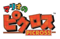 Thumbnail for version as of 04:48, March 3, 2017