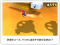 Thumbnail for version as of 19:52, September 30, 2011