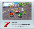 Thumbnail for version as of 18:22, October 21, 2011