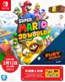 Thumbnail for version as of 18:25, March 14, 2021