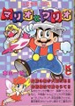 Thumbnail for version as of 11:18, October 15, 2021