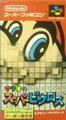 Thumbnail for version as of 21:37, September 24, 2006